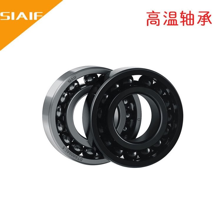 满球耐高温轴承 970210 钢厂锅炉烤箱窑车用窑炉轴承 250-500度  1套图5