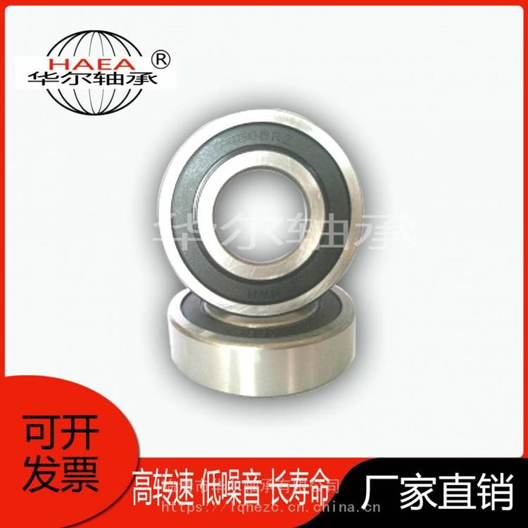 63/28深沟球轴承零类非标生产厂家可开发票高转速低噪音  100套图2