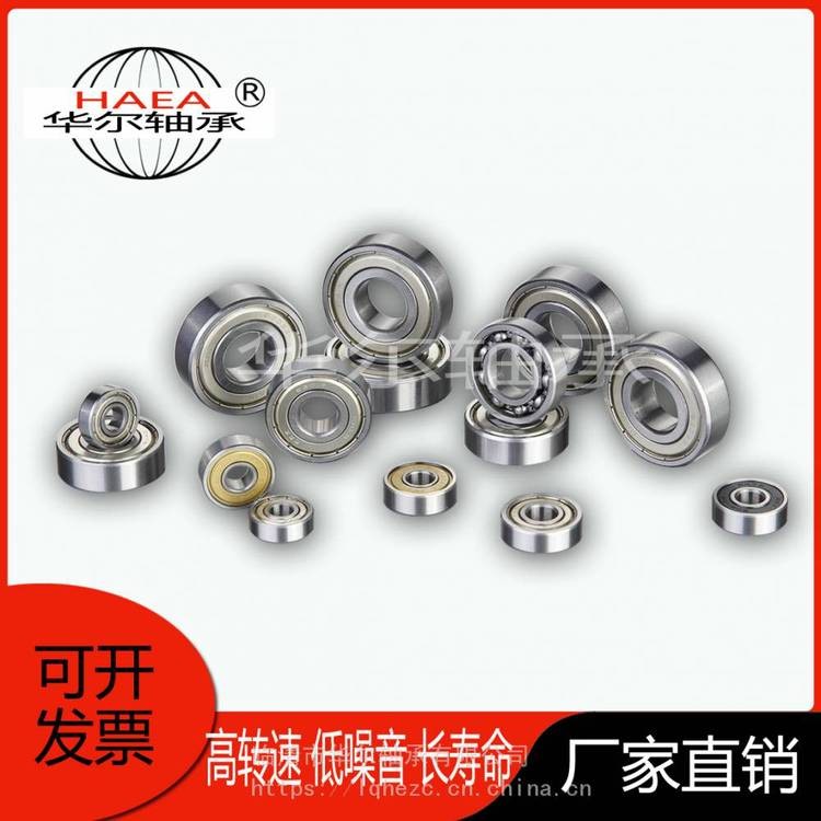 63/28深沟球轴承零类非标生产厂家可开发票高转速低噪音  100套图4