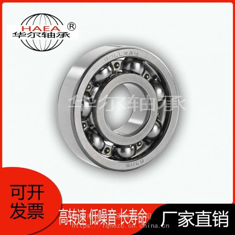 62/28深沟球轴承生产制造商汽车吊架轴承总汇零类非标轴承定做尺寸  100套图5