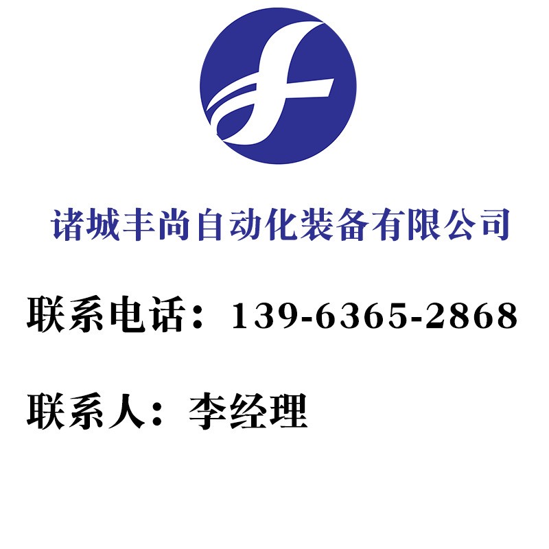 供应全自动巴士杀菌池 虾酱水浴式巴氏杀菌池 黄酒鱼罐头杀菌池图5