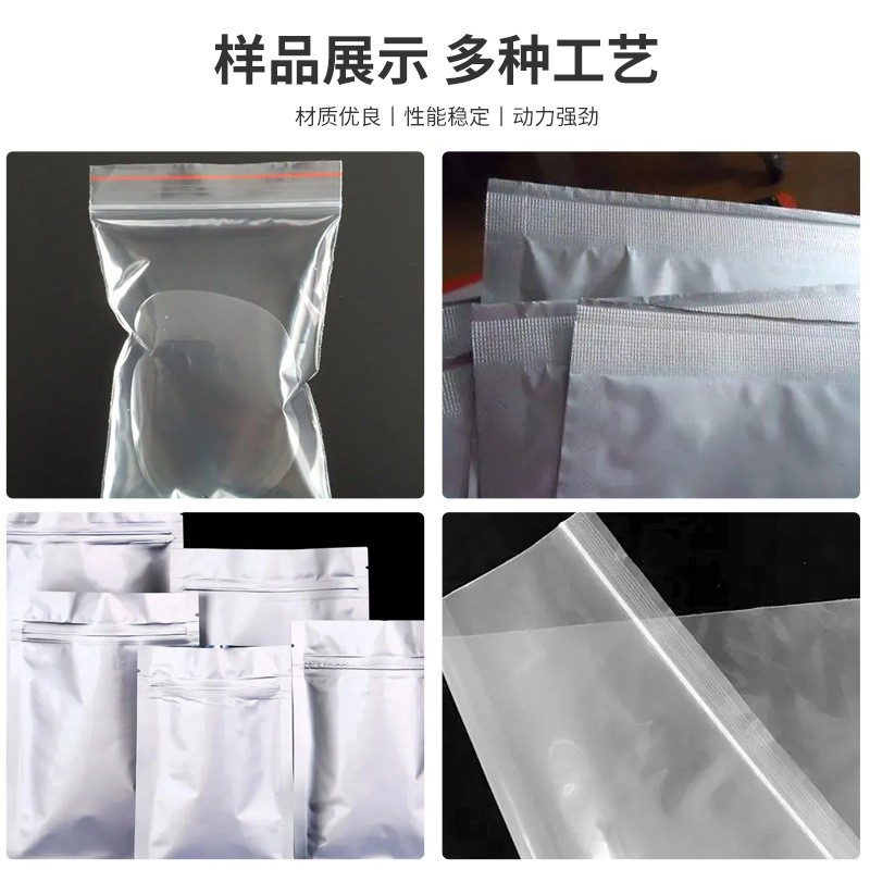 异形热封口机手持式直热滚轮式曲线封口机薄膜袋直热滚轮式封口机图3