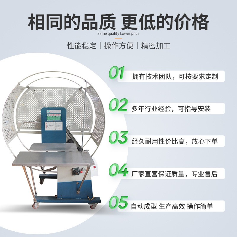 PE带全自动打包机100-600mm尼龙绳自动捆扎机木箱纸箱纸板捆绑机图2
