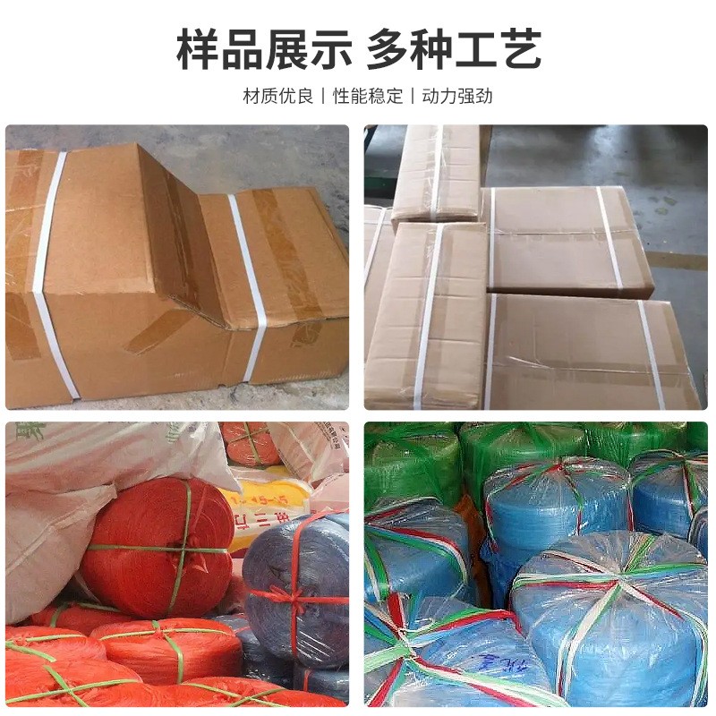 PE带全自动打包机100-600mm尼龙绳自动捆扎机木箱纸箱纸板捆绑机图3