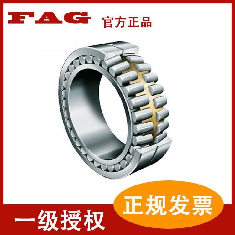 德国舍弗勒一级授权调心滚子23252B.MB.C3轴承 2对称外挡边 1套图4