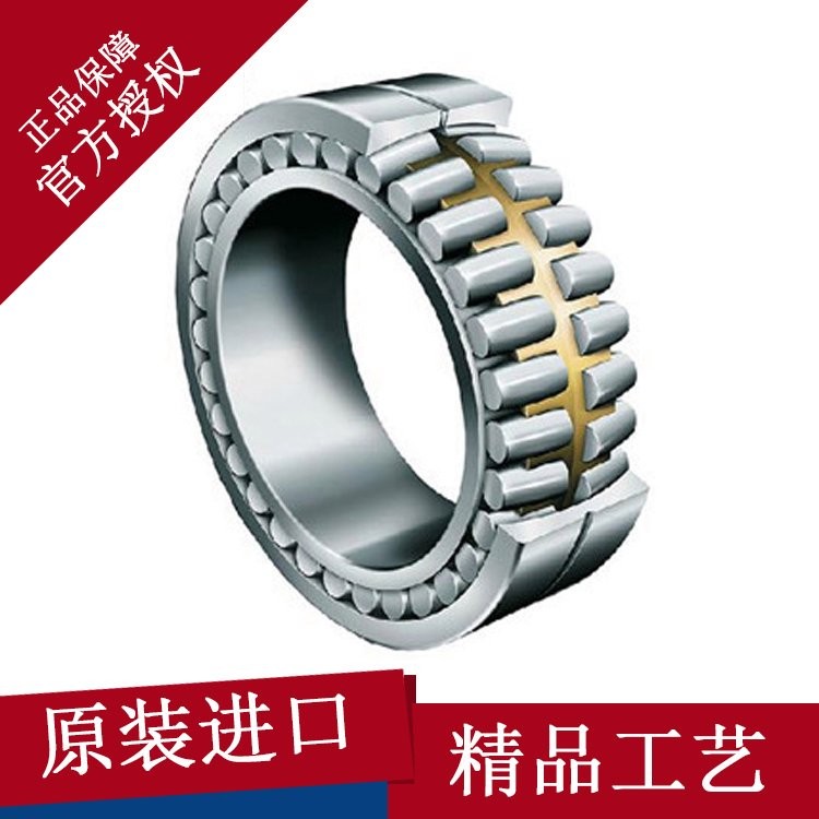 FAG钢保持架圆柱内孔调心滚子轴承22324-E1-C3 1套图4