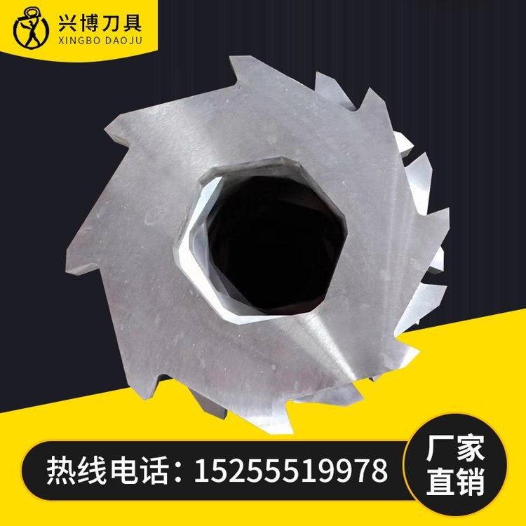 单轴双轴撕碎机隔套刀片 小方刀撕碎机刀片兴博刀具制造材料H13 1件起图3