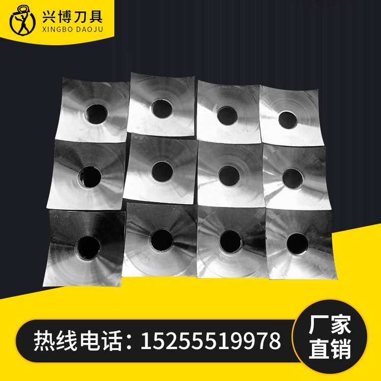 单轴双轴撕碎机隔套刀片 小方刀撕碎机刀片兴博刀具制造材料H13 1件起图4