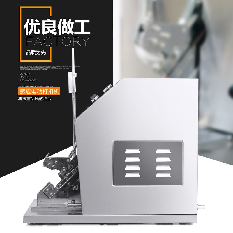 火腿肠电动感应脚踏打扣机面包袋封口U型打卡机食用菌袋扎口机图3