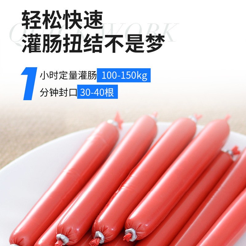 商用全自动灌肠机大型生产线香肠机器加工火腿肠机械定量灌装扭结图3