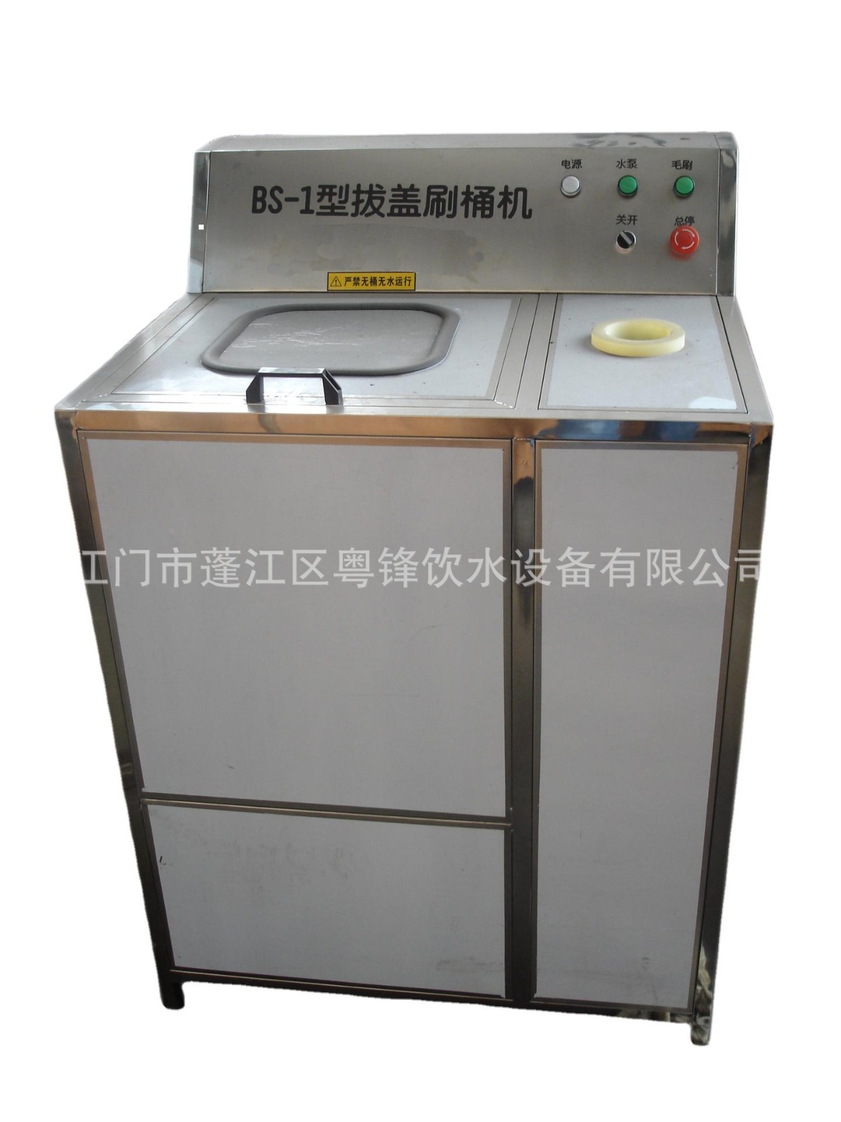 厂家直供自动刷桶机 半自动刷桶机 桶装水拔盖刷桶机图5