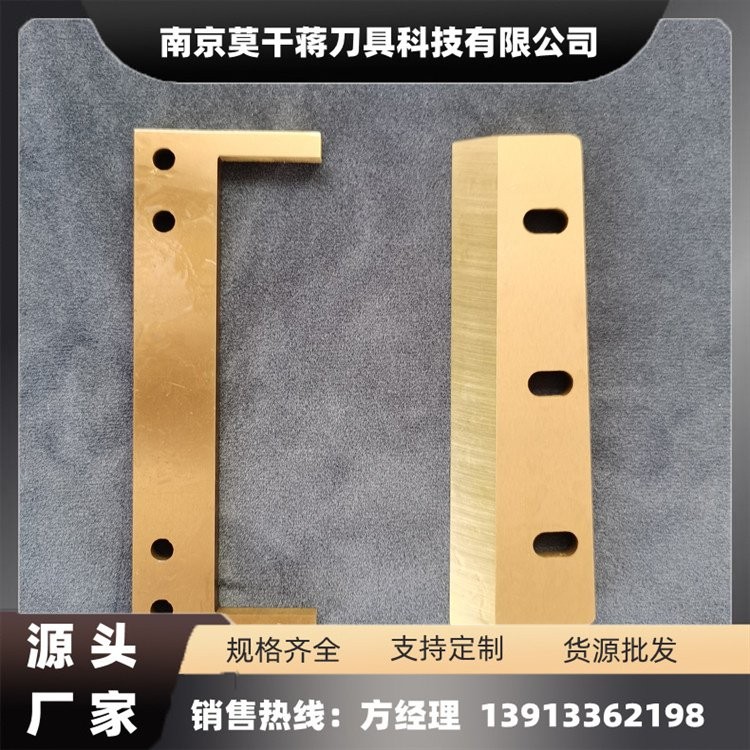 异形刀片 三角尖刀 高速钢材质 可定做 莫干蒋出售 1片图4