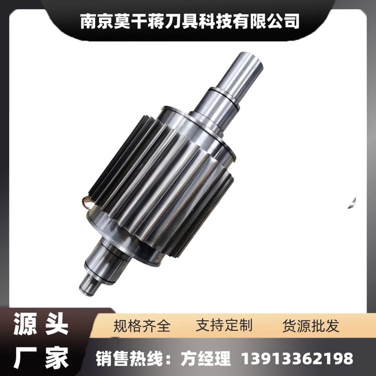 切粒机刀片 硬质合金滚刀 塑料颗粒切碎机 支持定制 1个图2