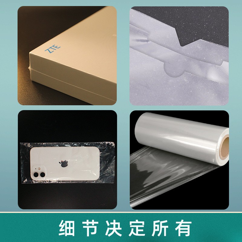 pof热收缩膜 pof热收缩膜收缩膜对折膜 现货塑封热缩低温 包装膜图2