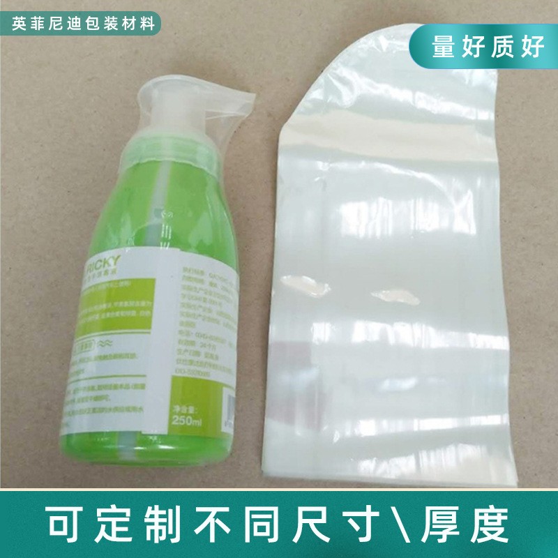 pof热收缩膜 pof热收缩膜收缩膜对折膜 现货塑封热缩低温 包装膜图3