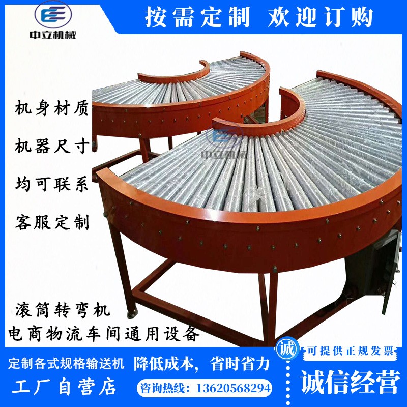不锈钢动力滚筒线转弯机流水线无动力滚筒输送带托辊镀锌滚筒图2