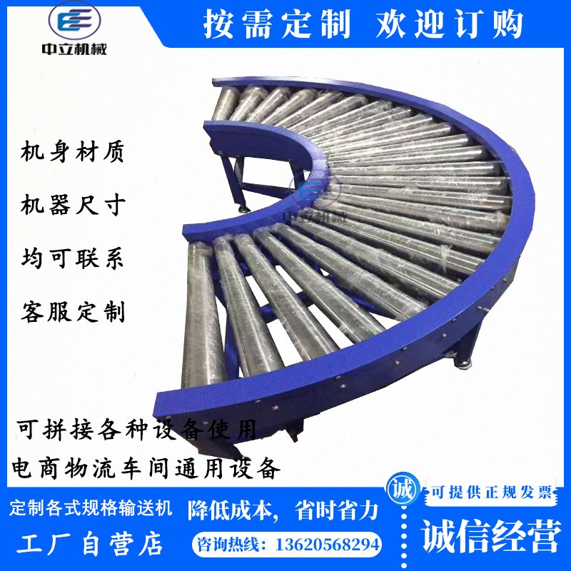 不锈钢动力滚筒线转弯机流水线无动力滚筒输送带托辊镀锌滚筒图4