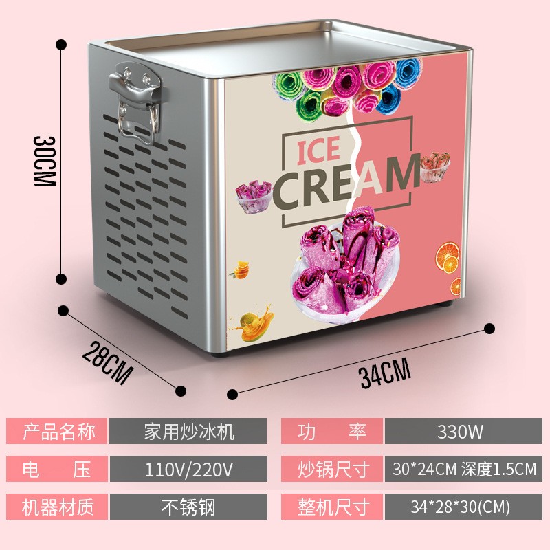 炒酸奶机商用炒冰粥机炒奶果机器炒冰淇淋卷机炒冰激淋卷机炒冰机图4