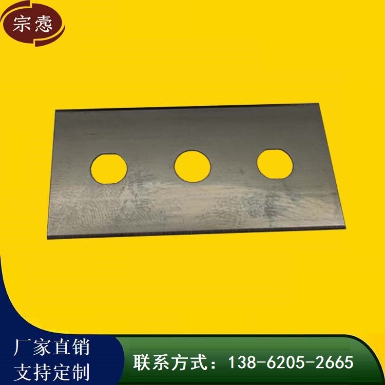 钨钢三孔刀 封箱胶带分切刀片 超薄切胶带切膜刀 支持定制 宗悫刀具  1件图3