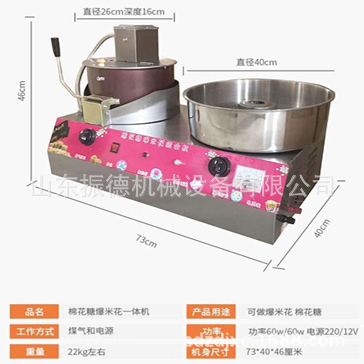 游乐场小型球形爆米花机 奶油味爆米花机 手摇单锅爆米花机现货图2