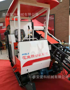 新型花生联合收割机联合收获机履带式自走收花生的机子全自动图2