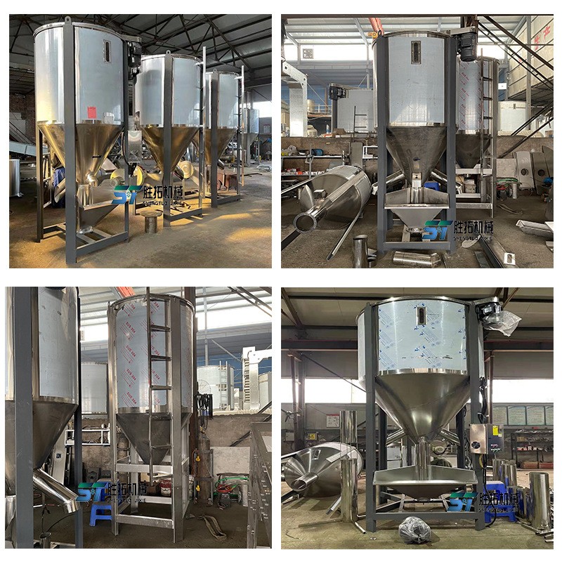 大型立式水洗料加热烘干机PP破碎料新旧料混料机PE塑料颗粒混色机图3