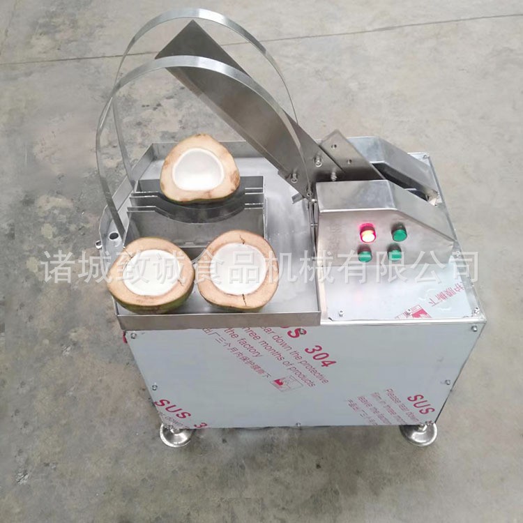 厂家直销海南青椰子破壳机 不锈钢椰汁收集切口器 青椰劈半机