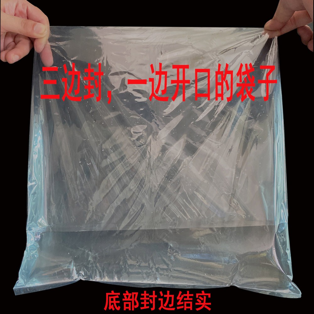 厂家pvc热缩袋塑封膜鞋膜热缩膜包装袋热收缩袋热收缩膜家用批发图2