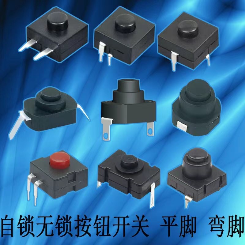 按钮开关厂销 12*12一开一关 手电筒开关 战术开关 逻辑开关 1只图3