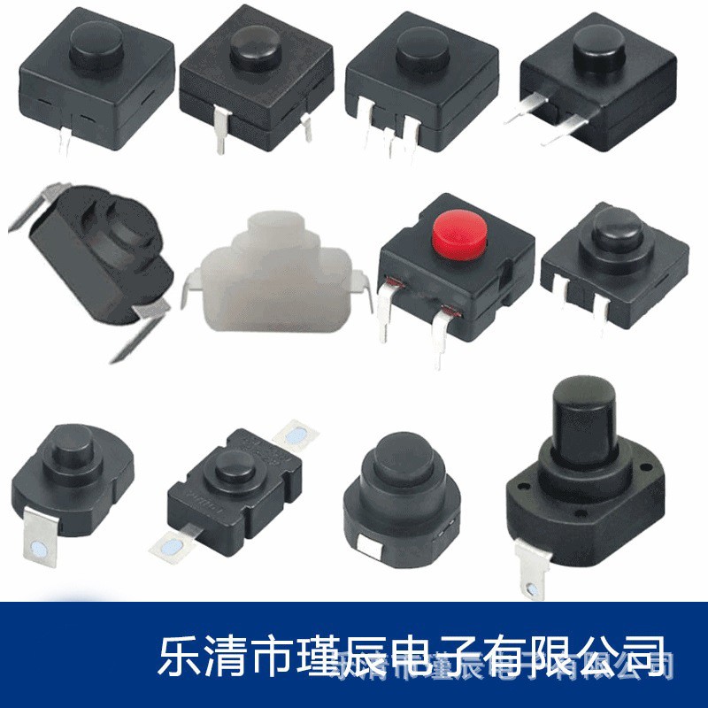 按钮开关厂销 12*12一开一关 手电筒开关 战术开关 逻辑开关 1只图4