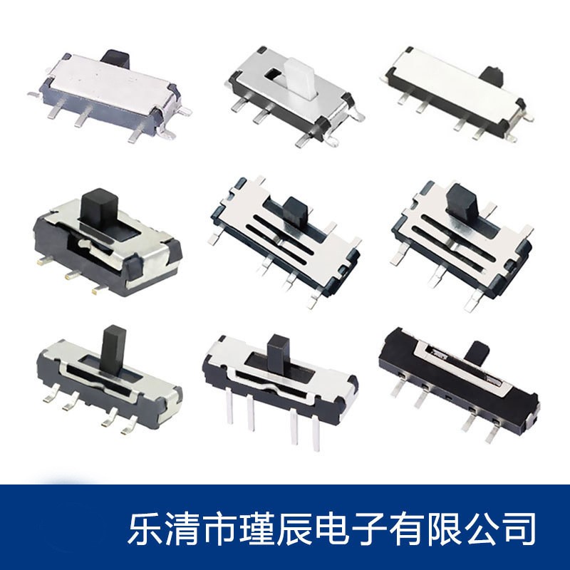 工厂直销耐温迷你2档贴片拨动开关 3档滑动开关两档小拔动开关 1只图2