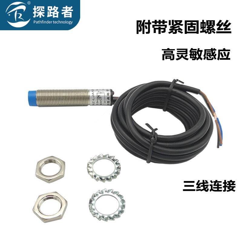 接近开关LJA12M-5N1电感式传感器直流三线M12圆柱型LJ12A3-4-Z/BX 1只图2