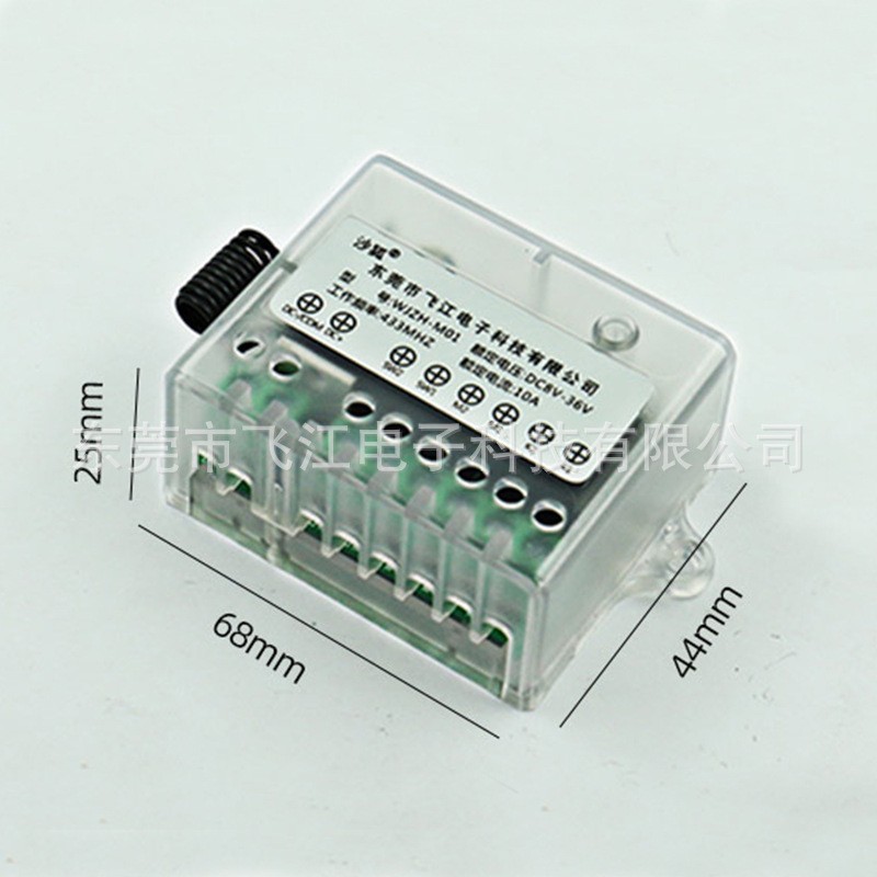直流电机正反转控制遥控开关带限位12V24V36V宽电压 电机 正反转 1个图4