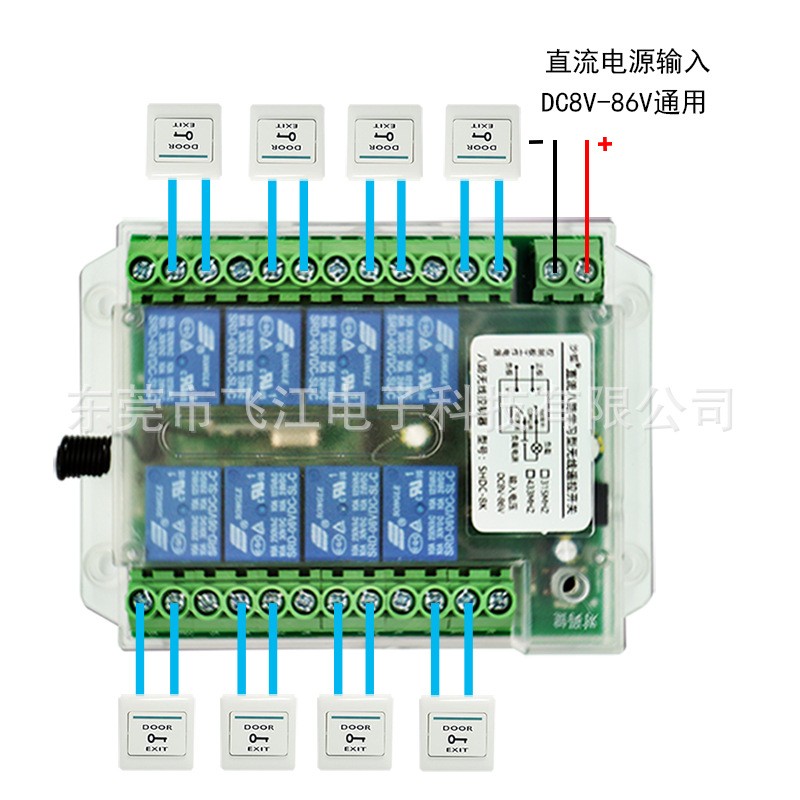 8路无线遥控开关 增氧机抽水泵电源遥控开关灯具照明多路遥控开关 1个图3