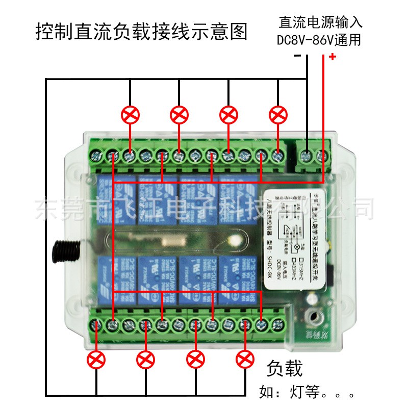 8路无线遥控开关 增氧机抽水泵电源遥控开关灯具照明多路遥控开关 1个图2