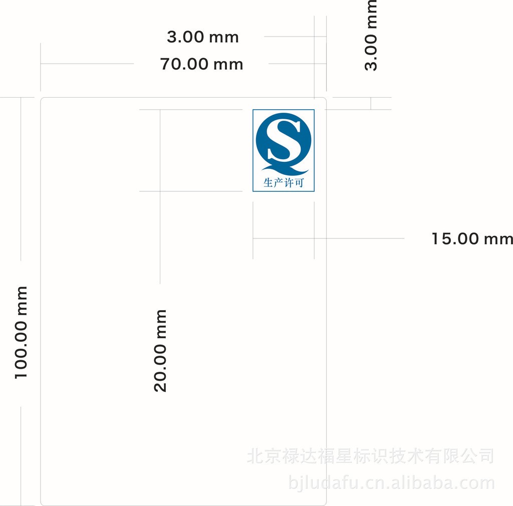 北京自粘胶标签打印机 面包糕点小标签快速打印机 食品标签打印机图3