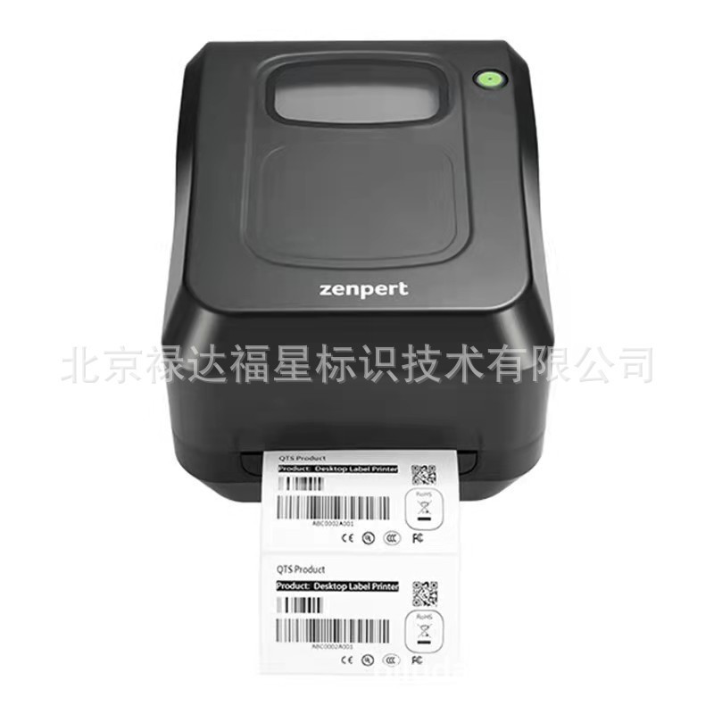 北京自粘胶标签打印机 面包糕点小标签快速打印机 食品标签打印机图5