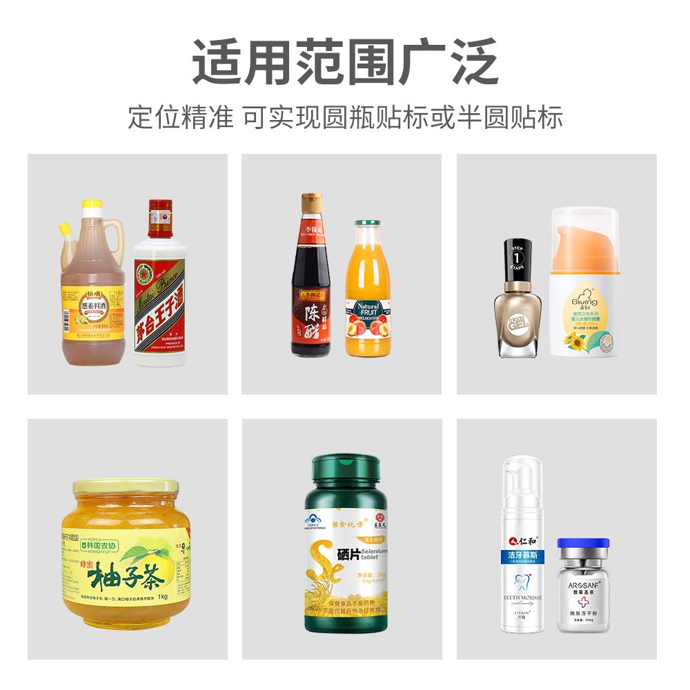 小型圆瓶贴标机 源头厂家半自动瓶子贴标机 圆瓶贴标签机半自动图2