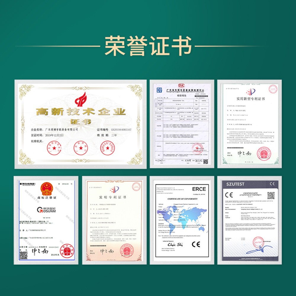 全自动圆瓶贴标机 现货 红酒啤酒白酒贴标机日化行业定位型贴标机图4
