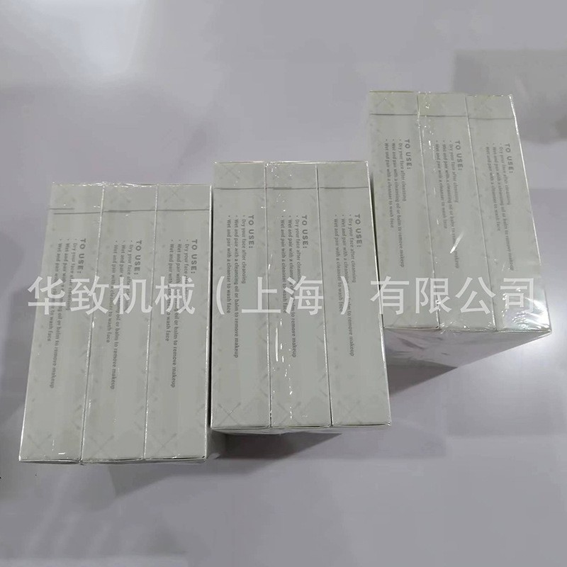 三维包装机透明膜包装机益生菌盒塑封机 香水盒透明膜三维包装机图2