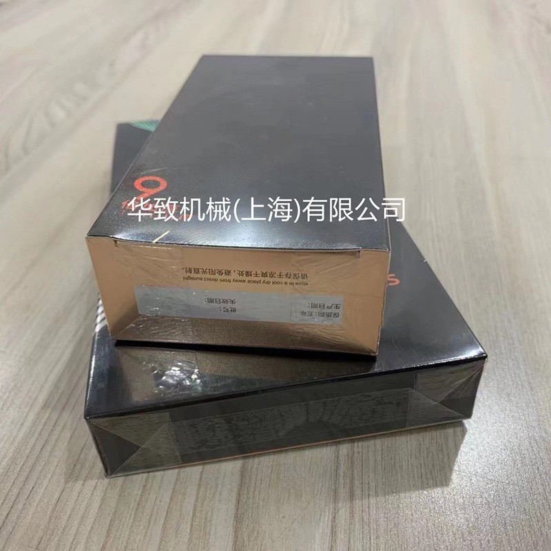 三维包装机透明膜包装机益生菌盒塑封机 香水盒透明膜三维包装机图4