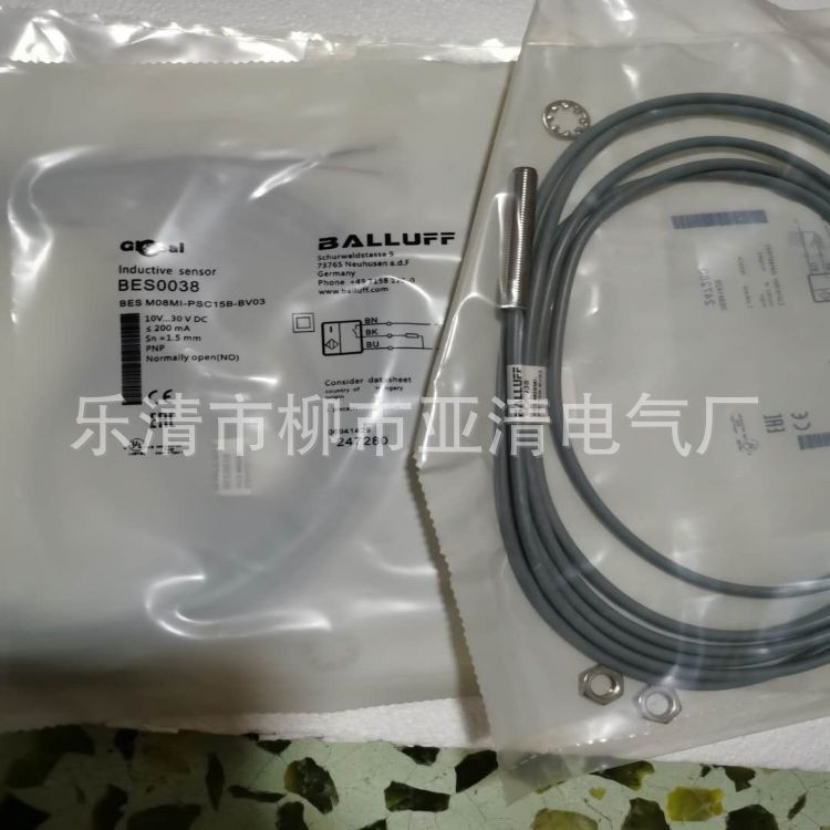 批发销售 巴鲁夫 BALLUFF 接近开关 BES 516-367-G-E4-Y-02 1个图5