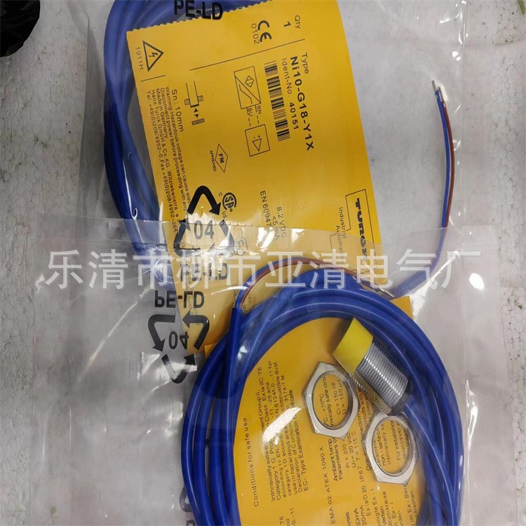 供应TURCK图尔克接近开关 NI12U-EG18SK-VN4X 1个图4