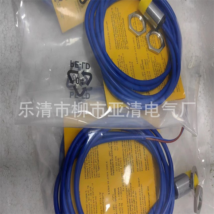 供应TURCK图尔克接近开关 NI12U-EG18SK-VN4X 1个图5
