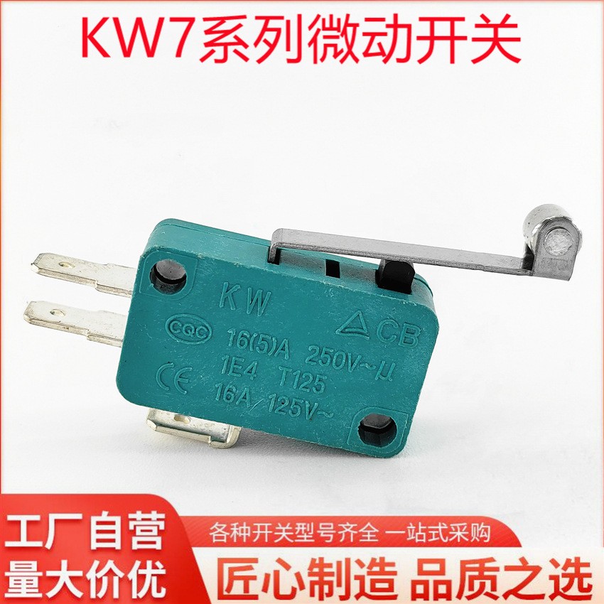 KW7系列 微动开关 三脚滚轮常闭带孔限位微动开关 10个图3