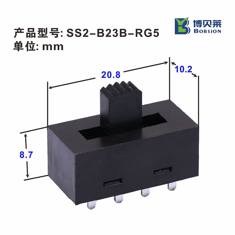 BOBLION调色温开关厂家 黑色立式3档8脚筒灯射灯调色温拨动开关  1000个图4
