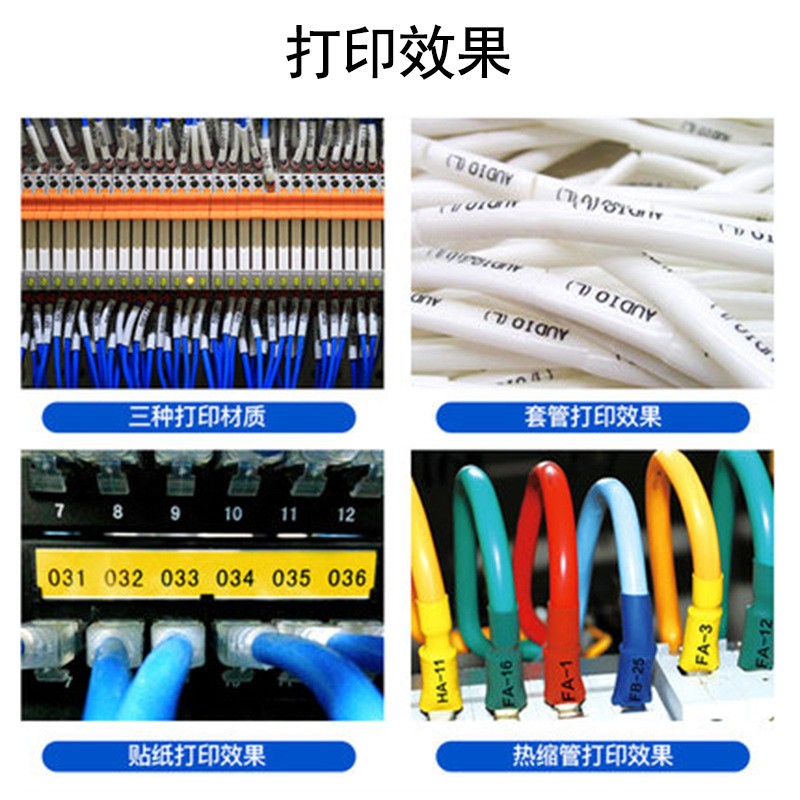 硕方线号机TP-R1002B 色带硕方套管打印机TP70/76I/80/86色带图2