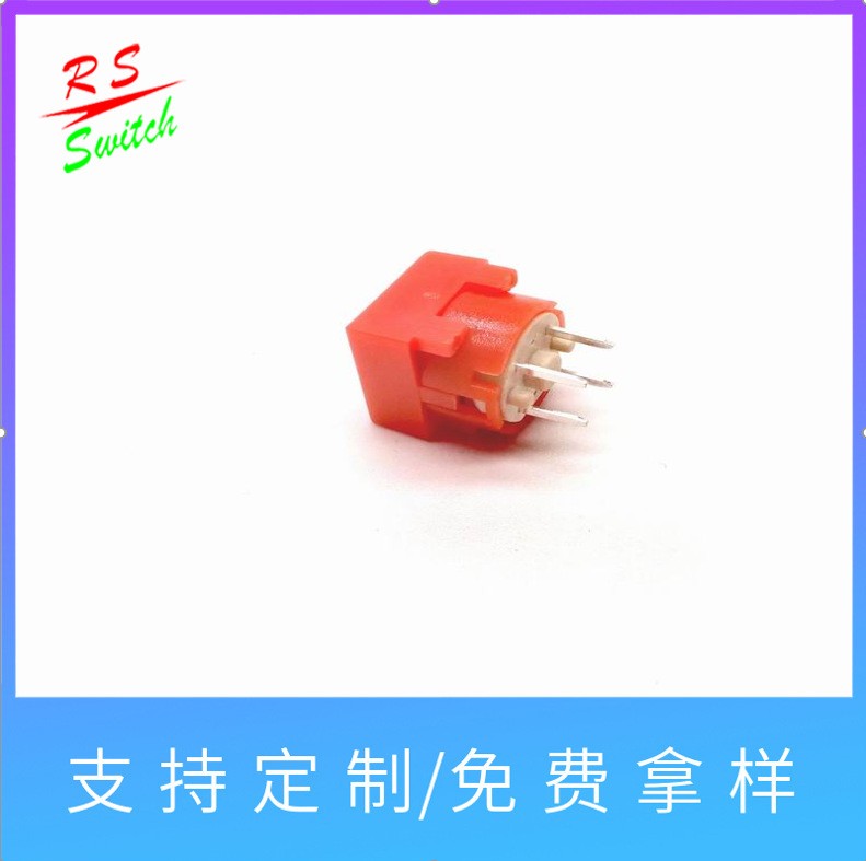 东莞厂家直销轻触开关直插式轻触开关电脑开关新能源汽车电子开关  5-999个图2