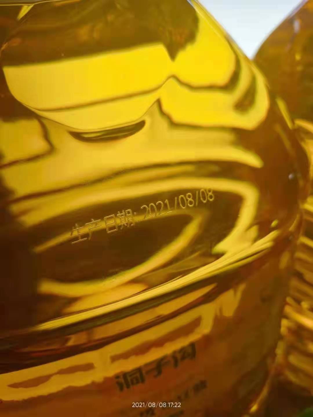 山东临沂矿泉水激光喷码机 桶装水 食用油喷码机图4
