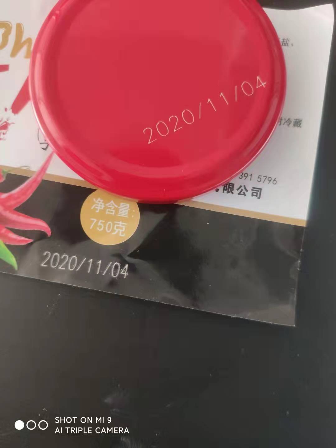 山东临沂矿泉水激光喷码机 桶装水 食用油喷码机图5